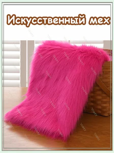 Искусственный мех Лисий , ворс 5 см, Набор для DIY 20x50 см , Для ковриков, костюмов, игрушек, фурсьюта