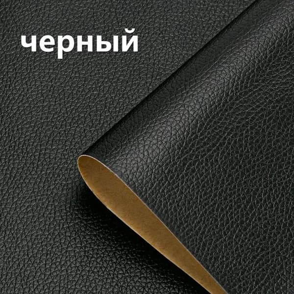 Самоклеящаяся пленка для мебели, заплатка для ремонта кожи, наклейка для дивана, 35x137 см, 1шт