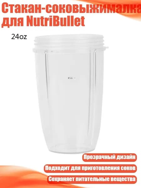 Соковыжималка электрическая 3TD00469_HHLS, желтый
