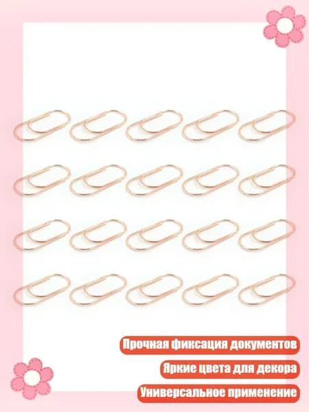 20 штук больших зажимов для бумаги 50 мм, металлические зажимы, закладки для офиса, школы, Розовое золото
