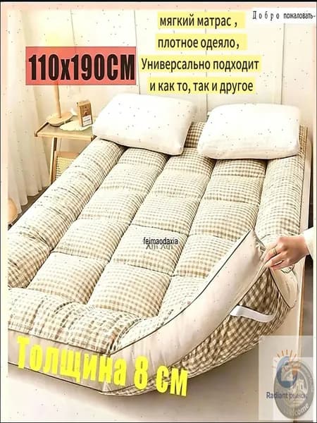 Матрас, Беспружинный, 110х190 см