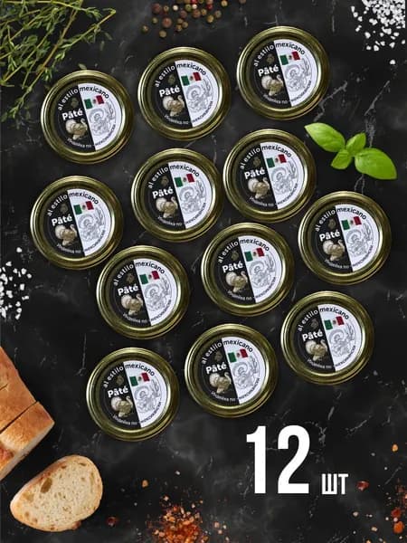 Паштет с печенью Индейка по-мексикански в стекле 12 штук