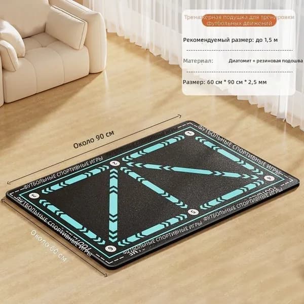 Тренировочный коврик для футбола с шумоизоляцией, синий, 60x90 см