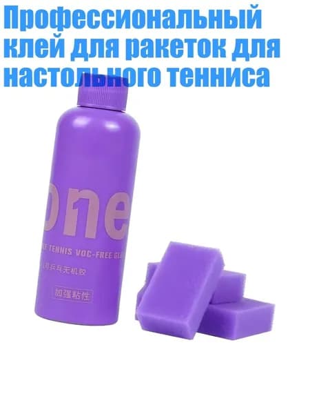 Замедлитель/ 340 г.