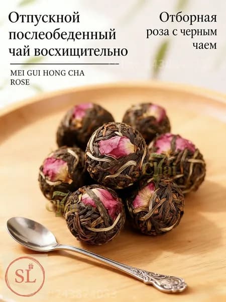 Пуэр Чай с лепестками розы Китайский Цветочный 10 г 7Chai