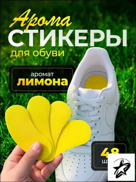 Средство для ухода за обувью Набор для ухода за обувью