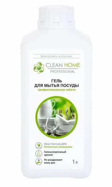 Гель для мытья посуды Clean Home профессиональная забота 1000мл запасной блок (f-470)