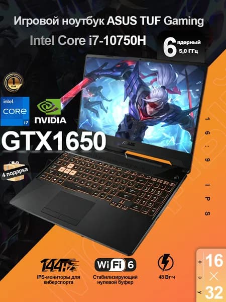 ASUS Многофункциональный Игровой ноутбук 15.6", Intel Core i7-10750H, RAM 16 ГБ, SSD 512 ГБ, NVIDIA GeForce GTX 1650 (4 Гб), Windows Pro, (ASUS  FX506), черный, Английская раскладка