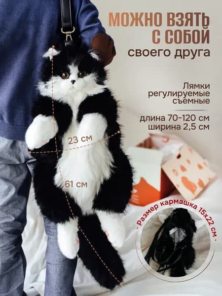 Рюкзак