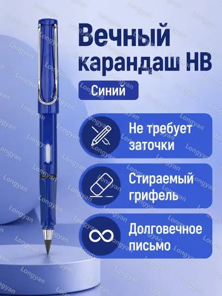 Карандаш, твердость: HB (Твердо-мягкий), толщина: 2 мм, 1 шт.