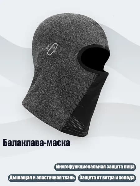 Шапочка для фигурного катания