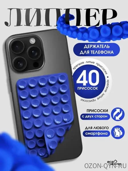 Azesobo Мобильный телефон, синий