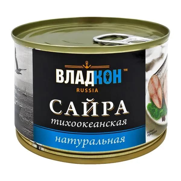 Сайра тихоокеанская натуральная 250г