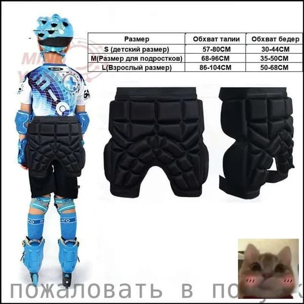 Защитные шорты для горных лыж и сноубордаHXDH1004
