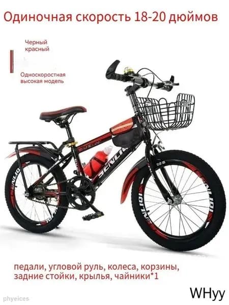 Велосипед Складной, Sku00077