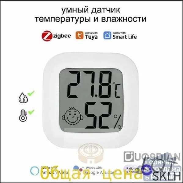 Датчик температуры и влажности c дисплеем Zigbee 3.0, умный датчик, smart life,1 шт