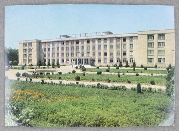 Открытка "Тирасполь. Плодоовощной совхоз-техникум им. М. В. Фрунзе" с наклеенной почтовой маркой "Орден За службу Родине в Вооруженных Силах СССР" (Загорский 4544) 1976, СССР. Фото А. Волкова