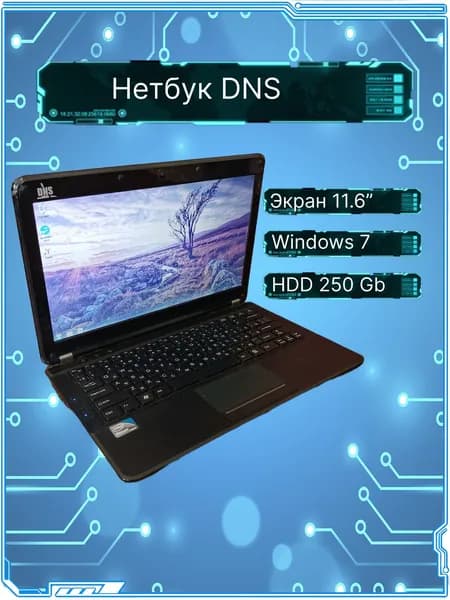 DNS Ноутбук 11.6", Intel Atom N570, RAM 2 ГБ, HDD 250 ГБ, Intel GMA, красный, черный