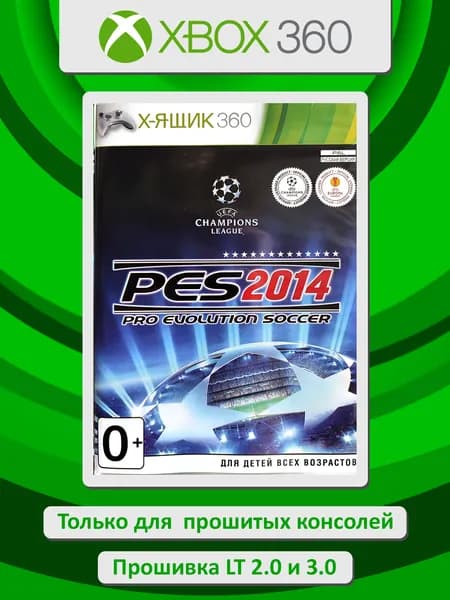 PES 2014 Pro Evolution Soccer. Игра Xbox 360