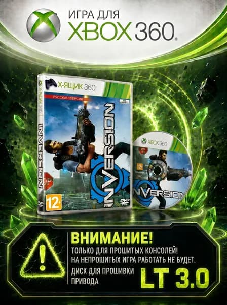 Игра Inversion игра для XBox360 (XBox 360, Xbox, Русская версия)