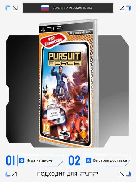 Игра PSP игра Pursuit Force (PlayStation Portable (PSP), Русская версия)