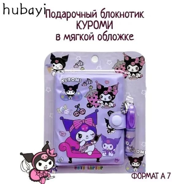 Блокнот A7, листов: 42