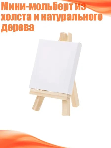 Набор кистей для рисования