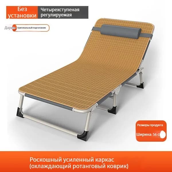 aipeng9 Раскладушка ,56х170х20см
