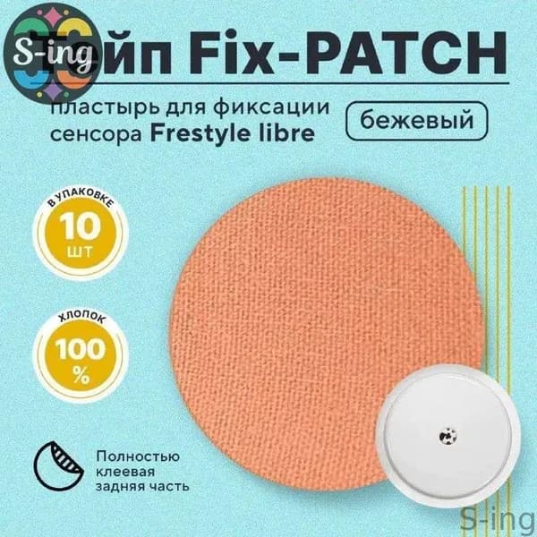 Атлетическая лента 7см Х 7 см