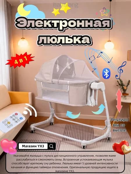 hahaland Кровать детская 46х90х92.5 см, светло-серый