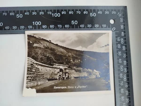 Старинная Фотография - Прошлое в Кадре: Эпоха СССР / Россия.