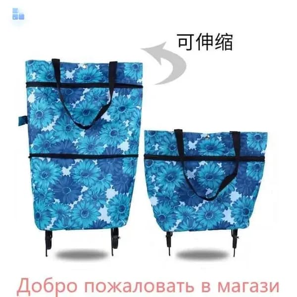 Сумка тележка