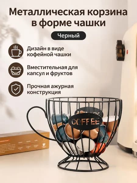 Ларь для овощей,15х15х14см