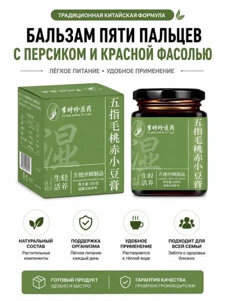 Сушеный корень Ficus hirta для супа, SKU 044, пищевой продукт питания