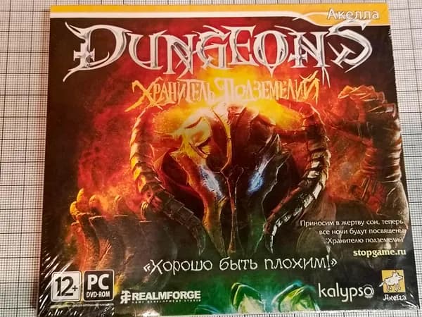 Винтажный диск с игрой Dungeons. Хранитель подземелий