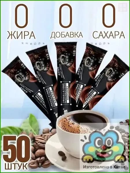 Набор премиального вьетнамского кофе, 50 стиков арабики с робустой