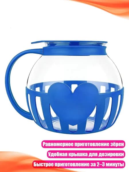 Воздушный попкорн в микроволновке, Синий - 2.25L