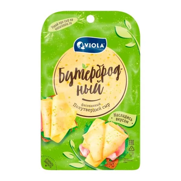 Сыр Viola Бутербродный нарезка 45% 120г