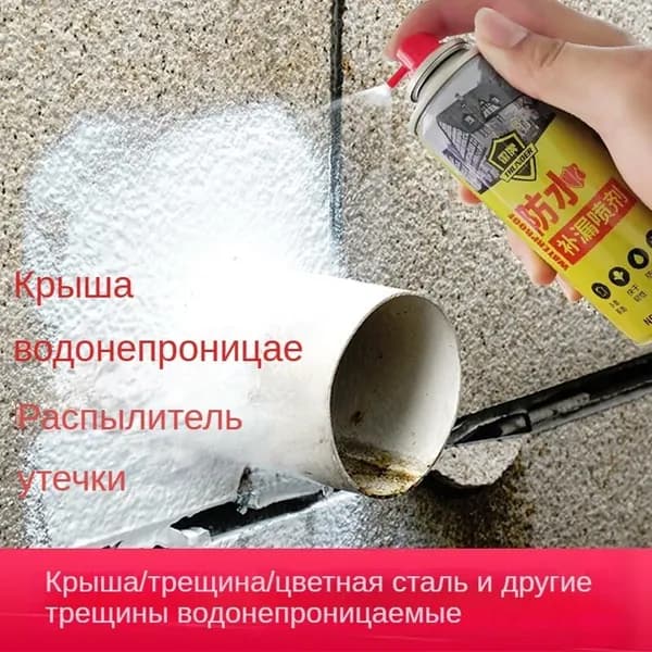 Функциональная добавка к ЛКМ