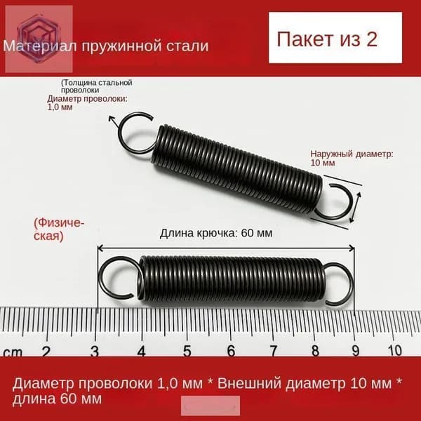Пружина мебельная