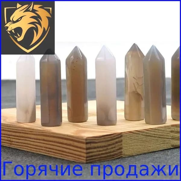 Магические камни