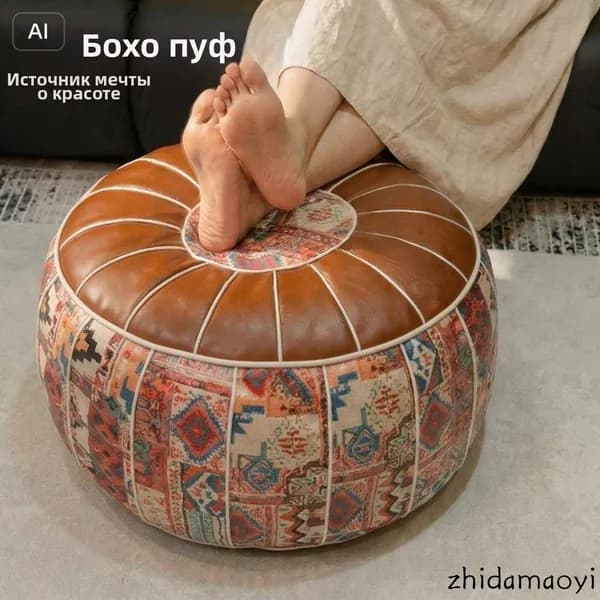 Табурет