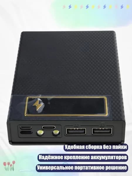 Внешний аккумулятор, черный, 4NB908290-BK-A_K6WG10416