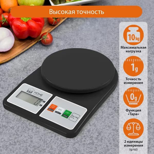 HOME ELEMENT Весы кухонные электронные до 10 кг с ЖК дисплеем, функцией тары ,измерением объема жидкости, температуры, черный жемчуг