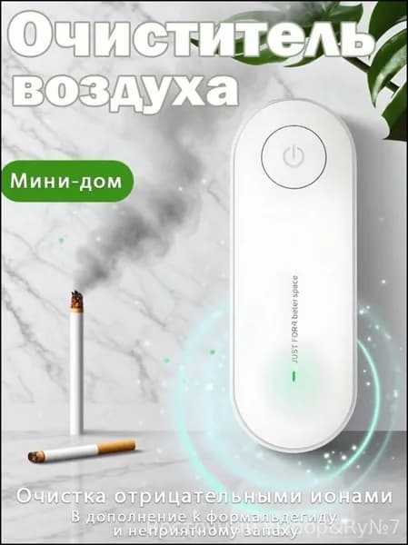 Осушитель воздуха dQI1784853241