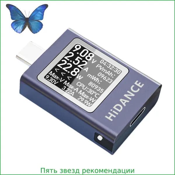 Мультиметр-детектор напряжения зарядного устройства на интерфейсе USB C, текущий тестер телефона