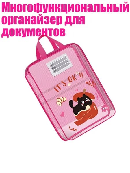 Планшетная доска, 1 шт.