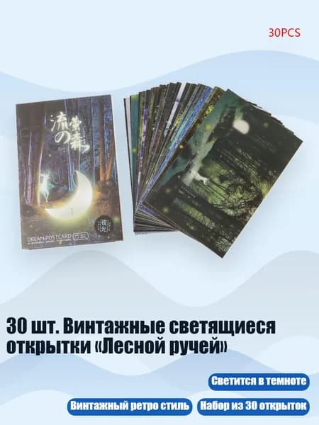 Фотобумага