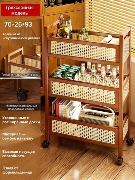 Полка из искусственного ротанга