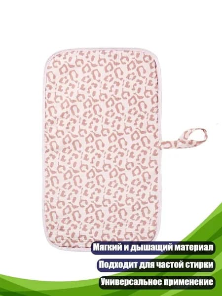 Пеленальный матрасик